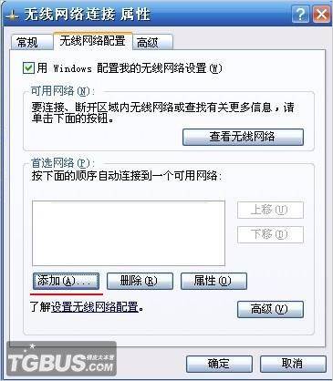 诺基亚N900共享笔记本有线宽带增强教程！