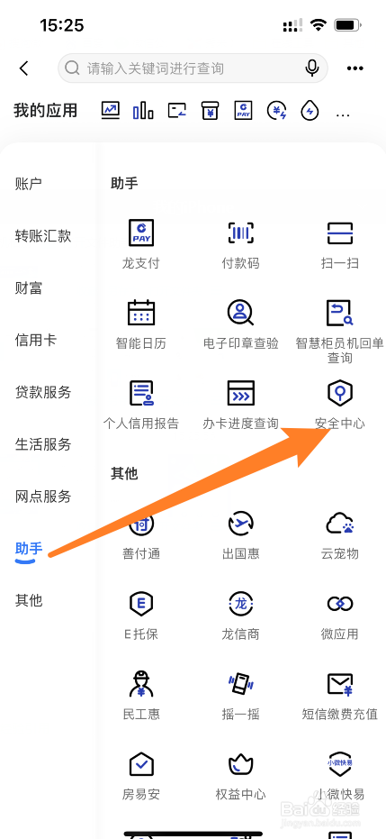 被诈骗后银行卡被冻结是咋回事