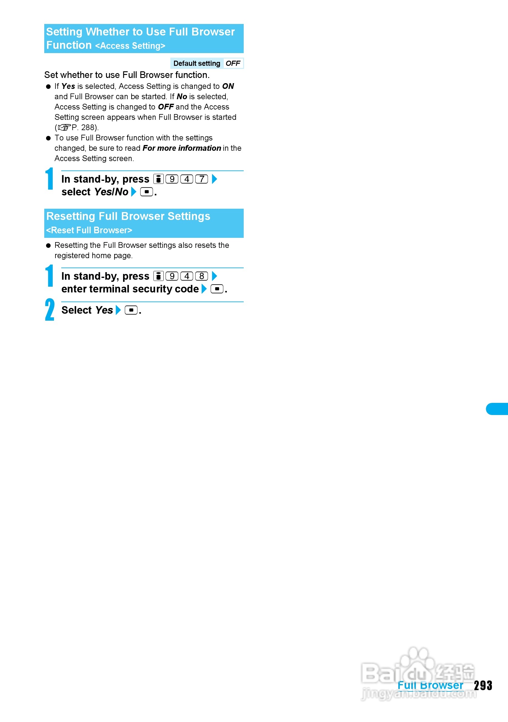 DoCoMo SH904i移动电话说明书:[30]