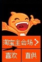双11网上购物技巧-全攻略