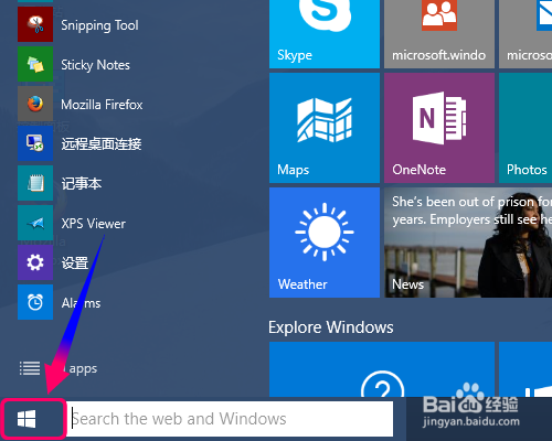 win10没有收到更新通知,怎么最快获取最新版更新