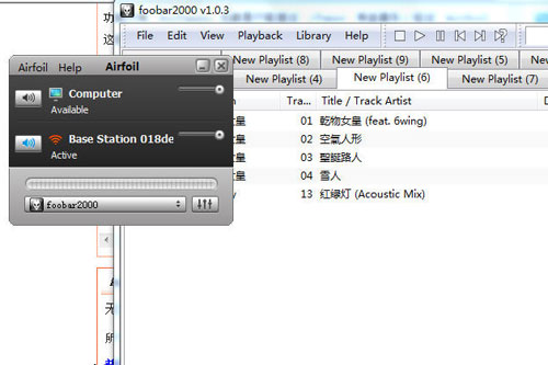 摆脱束搏AirPlay功能详细攻略