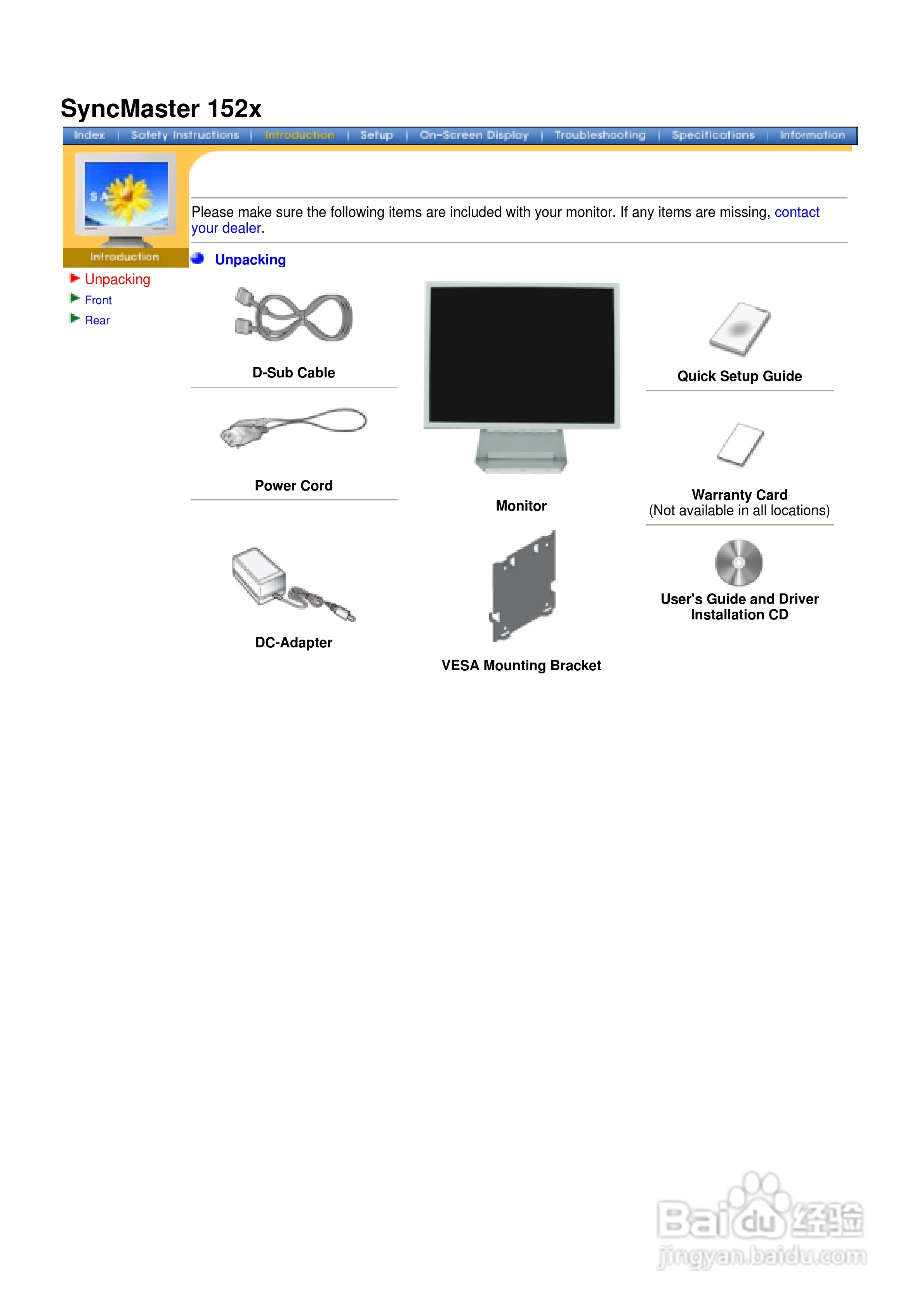 三星172X液晶显示器使用说明书:[1]