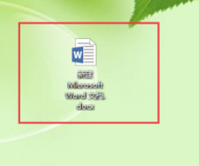word文档如何加密