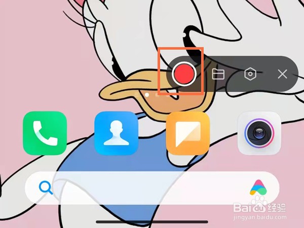 红米note11怎么启用录屏