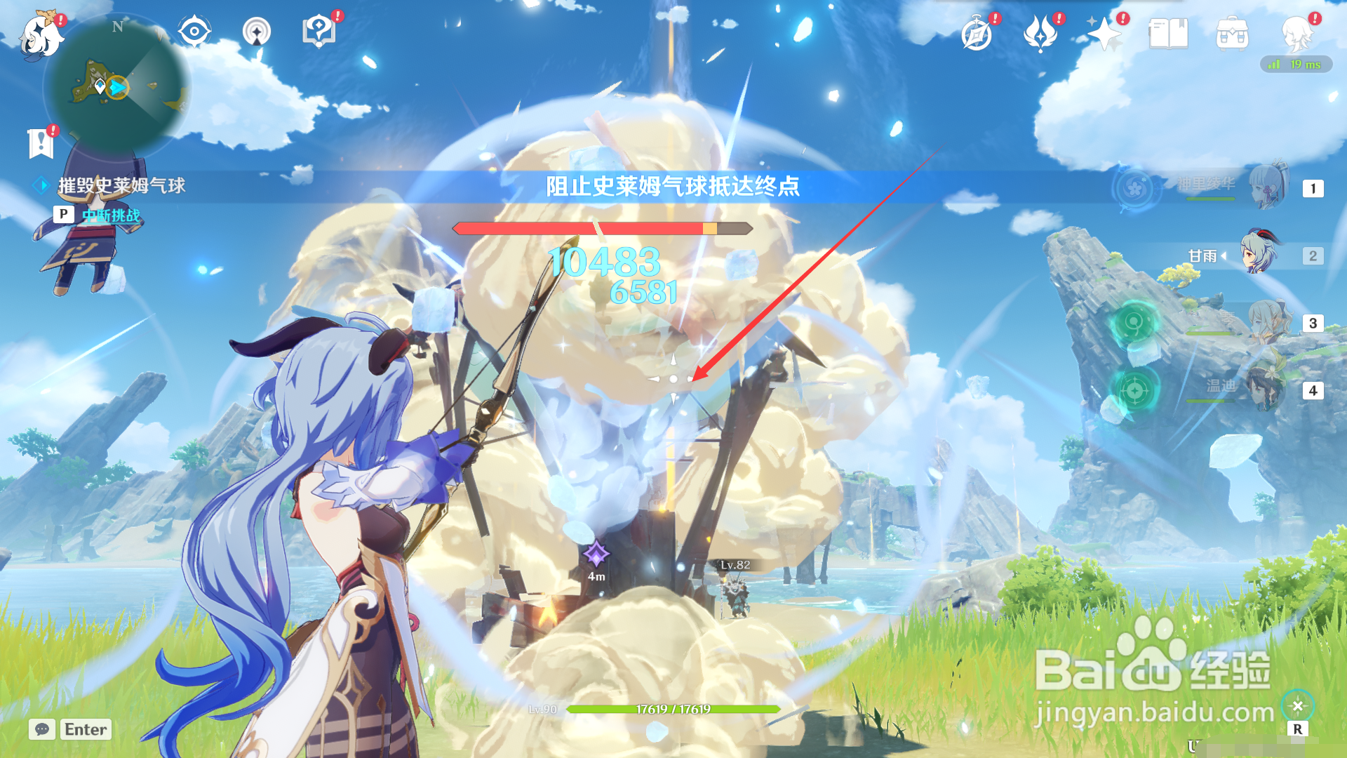 原神孤云阁危险运输现象任务攻略