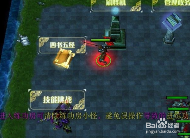 九品芝麻官四书五经怎么玩