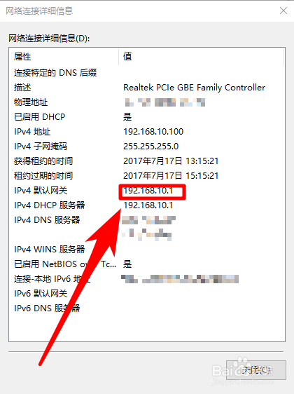 设置路由器的网站
