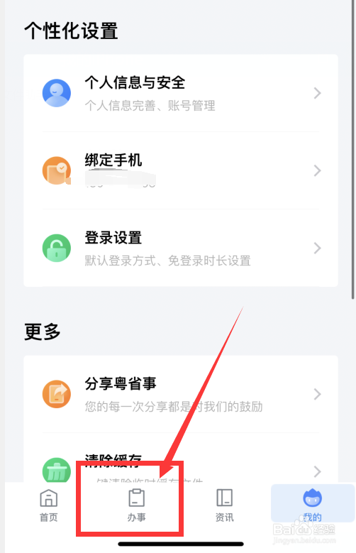 如何举报火灾隐患