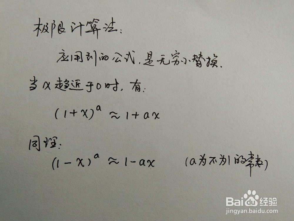 介绍求√30的近似值的四种方法