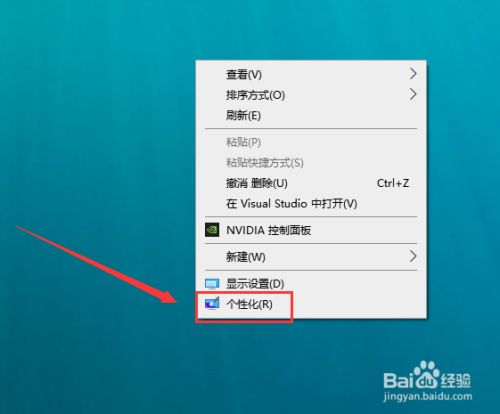 百度经验