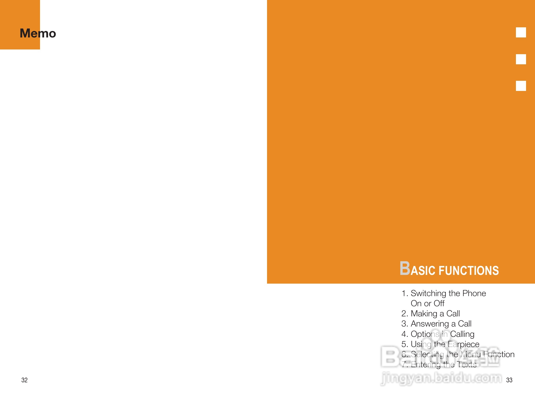 泛泰GB300 手机说明书:[2]