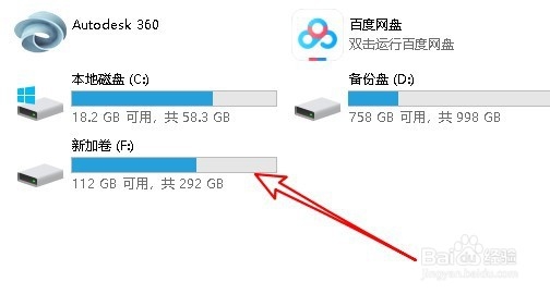 电脑开机出现A disk read error occurred