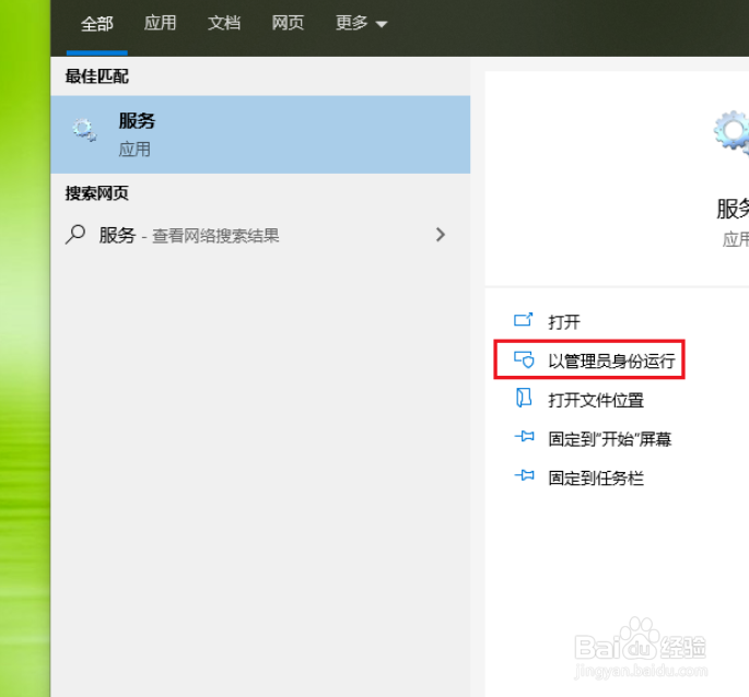 Win10怎么关闭自动更新