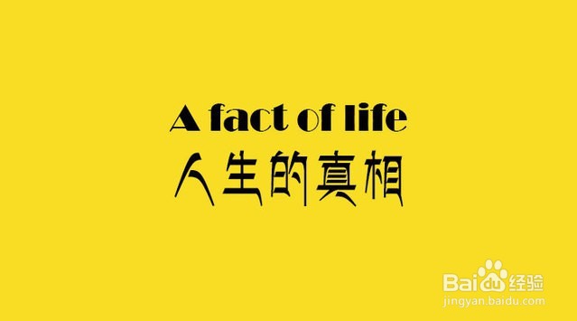 应知道的十七条人生感悟。！！