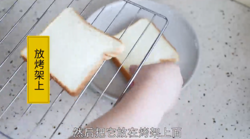 怎样烤面包片