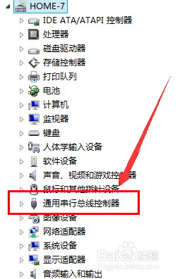 U盘插入电脑后不显示怎么办