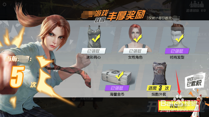 终结者2获取补给箱的两种方法