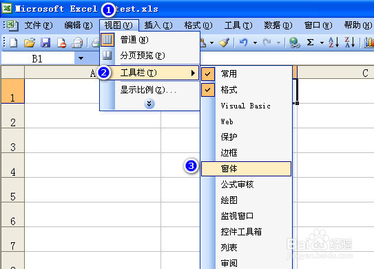 Excel怎么创建可以打钩的方框