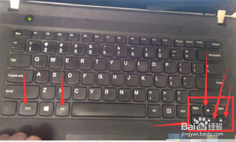 电脑的屏幕倒过来了怎么办