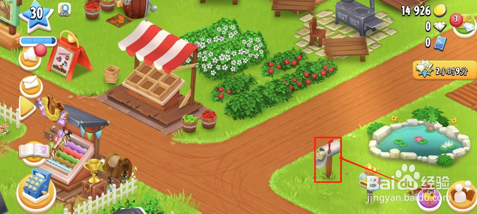 卡通农场怎样获得樱桃汁