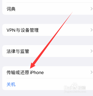 iphone面容id不可用怎么回事