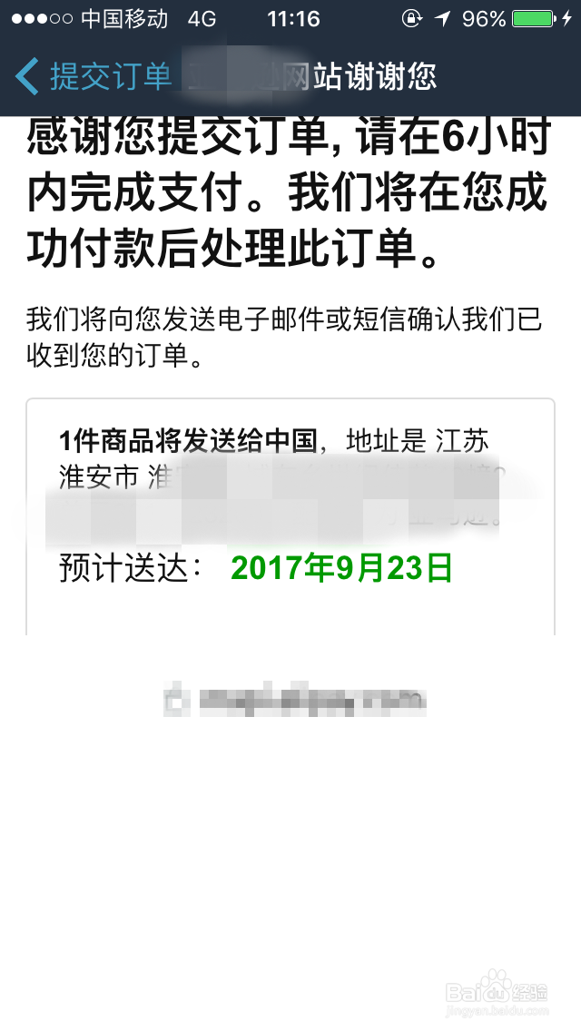 怎么在亚马逊买东西购物,怎么买亚马逊自营商品