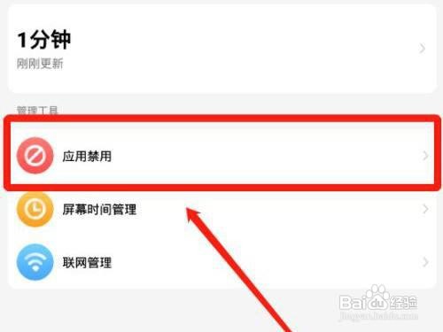 小天才电话手表怎么发短信