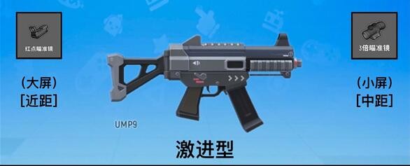 香肠派对ss2赛季武器推荐
