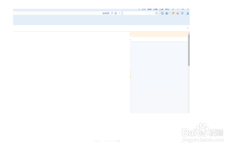 搜狗浏览器怎么设置浏览器设置快捷键