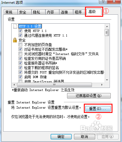 QQ农场游戏玩不了怎么办