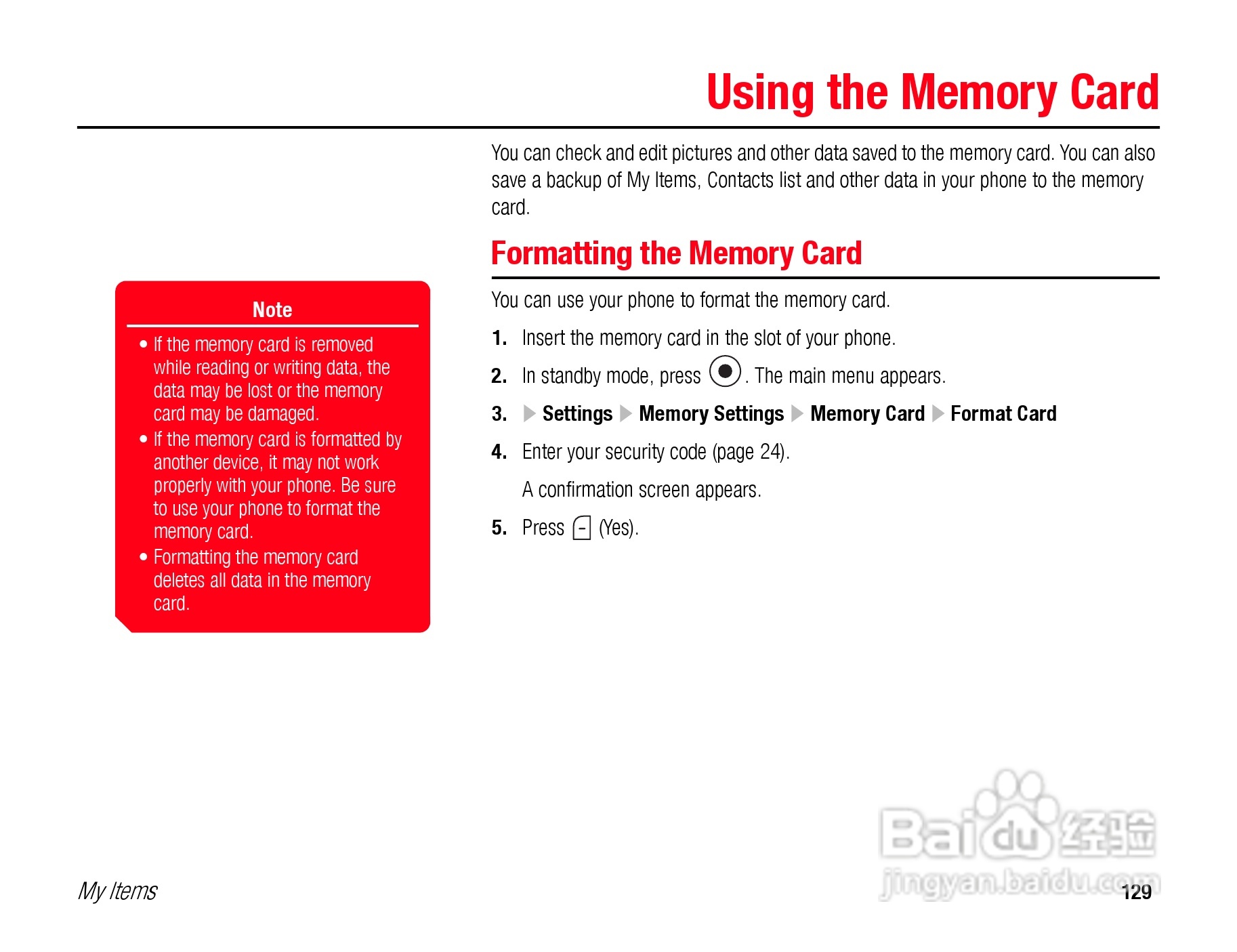 东芝TS808手机使用说明书:[13]