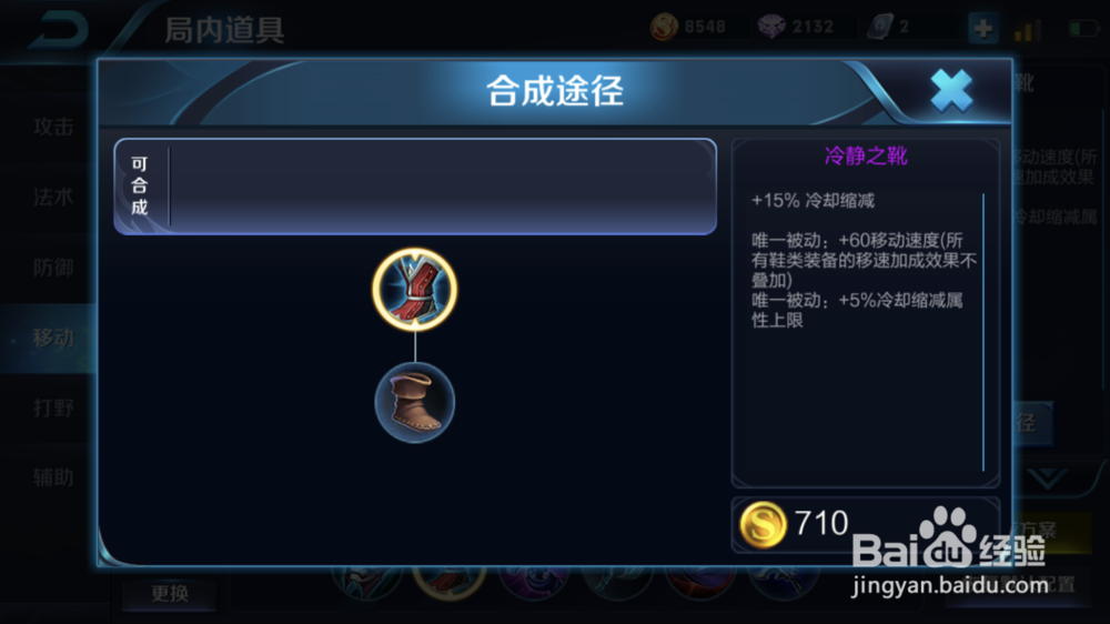 王者荣耀甄姬该怎么玩