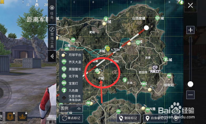 和平精英坦克在哪