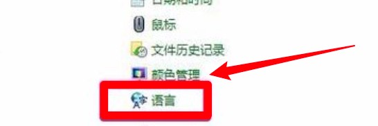 surface键盘大写锁定怎么设置？