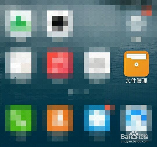 手机怎么清理内存