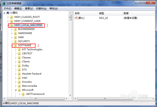 如何让你的win7锁屏更炫酷