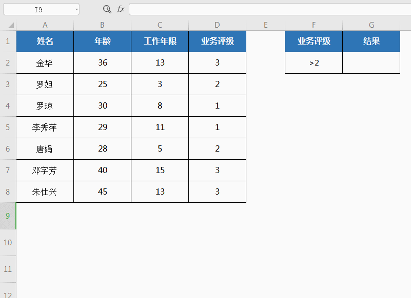 DSTDEV函数计算 条件样本估算标准偏差