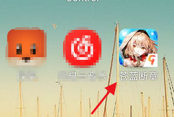 苍蓝断章手游如何领取首发进阶礼包