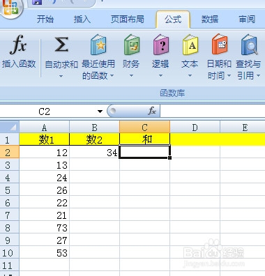 excel怎么自动求和乘除