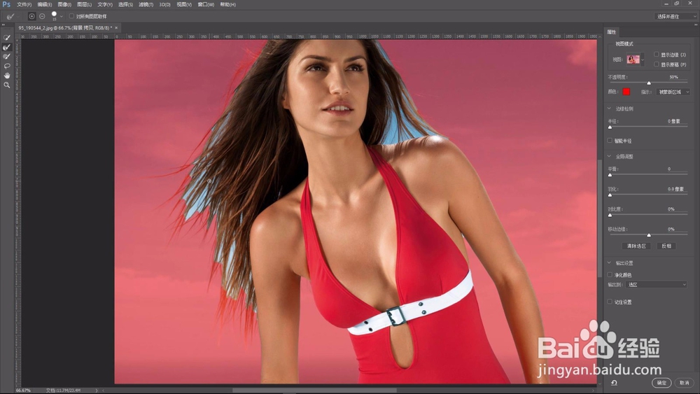 如何抠头发ps cc 2015.5 Photoshop技巧抠图