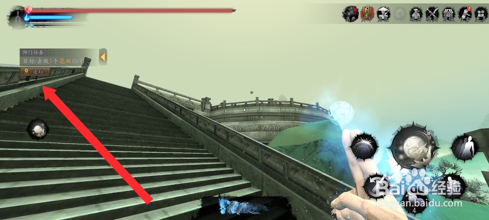 捕盗行纪如何完成击败花妖任务