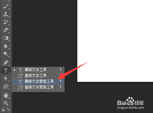 PS制作文字泼墨特效