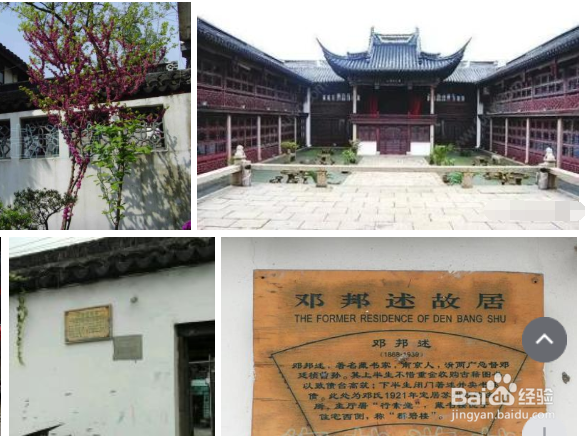 苏州有哪些名人纪念馆故居