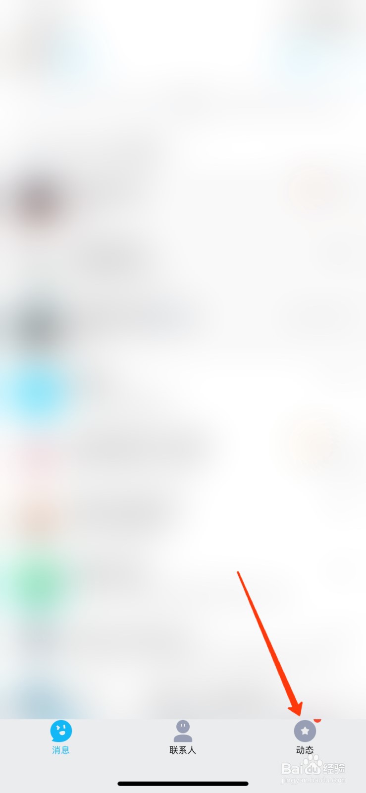 天涯明月刀QQ区怎么领取周签到礼包
