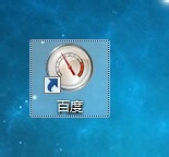 如何更改快捷方式的图标