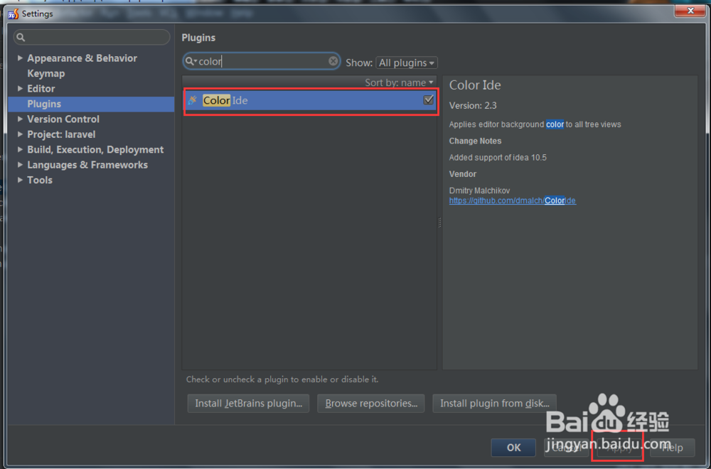windows下PhpStorm EAP安装配置详解