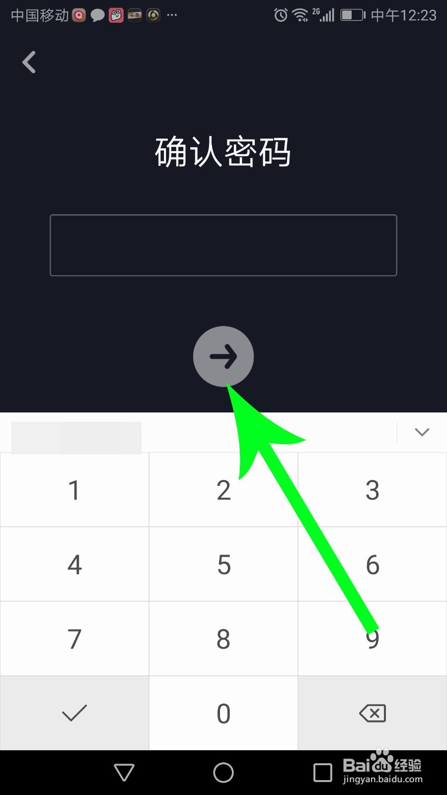 抖音怎么设置青少年模式