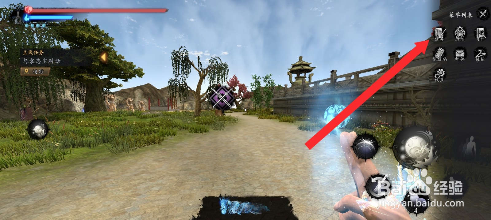 捕盗行纪如何查看振兴师门任务信息