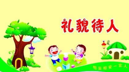 怎么建立信任